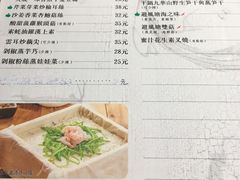 菜单-十二舍·湯物素煮(江泰潤政店)