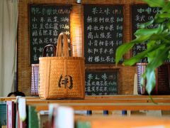 -無用生活空间(北京店)