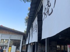 -长洲岛都市农业公园