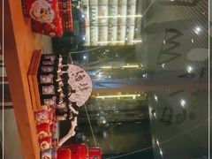 -苏州凯悦酒店·酒肆(华池街店)