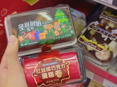 -全家便利店(梅园路店)