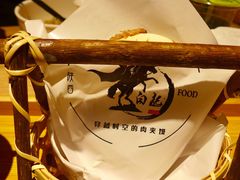 -白起肉夹馍