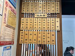-永丰面馆(汉口路店)