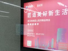 -取水楼(地铁站)