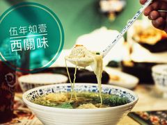 -西关味(东明路店)