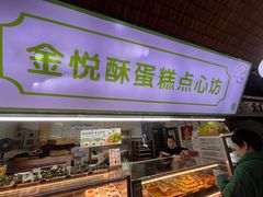 -大连熟食品交易中心