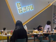 -谭仔米线(壹方城店)