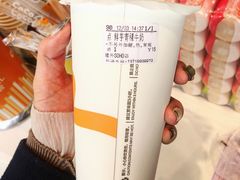 鲜芋青稞牛奶-CoCo都可(合生汇店)