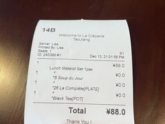 -La Creperie法餐厅(桃江路店)