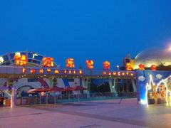 -汕头蓝水星欢乐世界