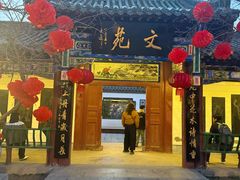 -中国翰园碑林