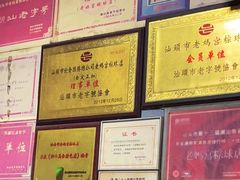 -老妈宫粽球