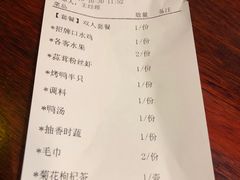 -明丰小渔馆(明月路店)