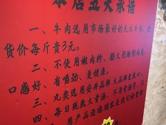 -江湖六膳門串串香(隆礼路店)