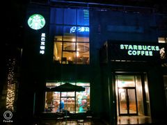 门面-星巴克(南宁民歌湖店)