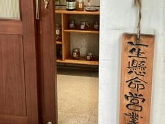 -肥朵食堂(带梦胡同店)