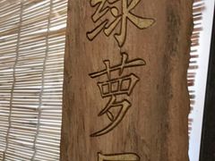 -春天来了(印象新天地店)