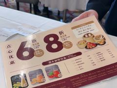 -稻香海鲜饭店(第一国际店)