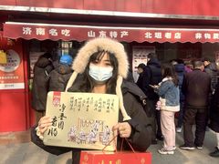 -净香园熟肉(北坦总店)