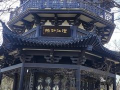 -南山风景名胜区