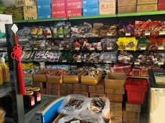 零售区-正隆斋素食超市(西四店)