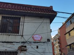 -来哥菜馆·大厨烹小鲜