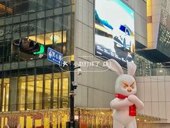 -杭州平安悦坊 PAFC LIVING