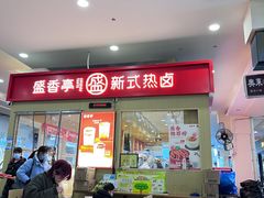 -长沙友阿奥特莱斯