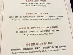 -The St·Regis Bar 瑞吉酒吧