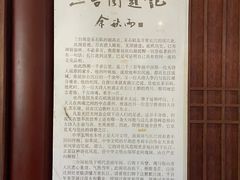 -采石矶景区