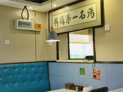 -长顺参鸡汤店(西塔总店)