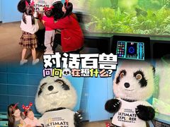 -珠海横琴国家地理探险家中心(创新方)