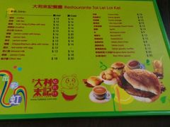 android_upload_pic-大利来记咖啡室(告利雅施利华街店)
