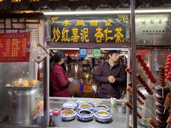 -鼓楼夜市