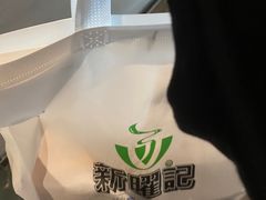 -香港新曜记茶餐厅(星耀城店)