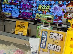 -核客电玩城(东门店)