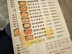 -东方御宴海鲜酒楼(棕泉酒店)