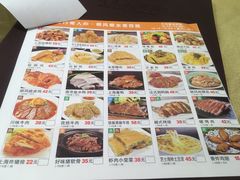 菜单-金时代顺风大酒店(协泰店)