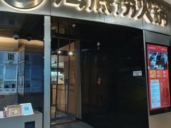 -海底捞火锅(奥山世纪城店)