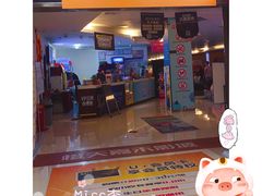 售票处-橙天嘉禾影城(沈阳亿丰店)