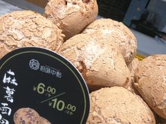 -拾味中点(花园路店)