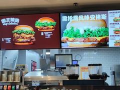 -汉堡王(珠海机场出发层B区店)