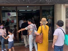 门面-安德鲁饼店(总店)