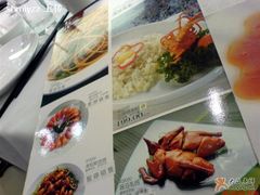 -文杏酒楼(一品天下店)