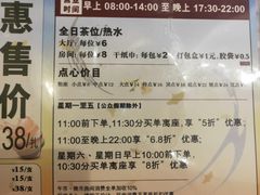 -稻香海鲜饭店(第一国际店)