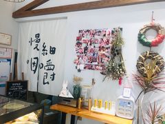 -HAVE A ROOM·有间质果(总店)
