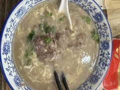 -杨记牛肉糁