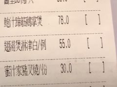 -金苑海鲜酒家(来魅力店)