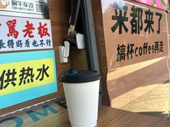 -旅顺留声机博物馆