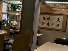 大堂-19号私房菜(云南路店)